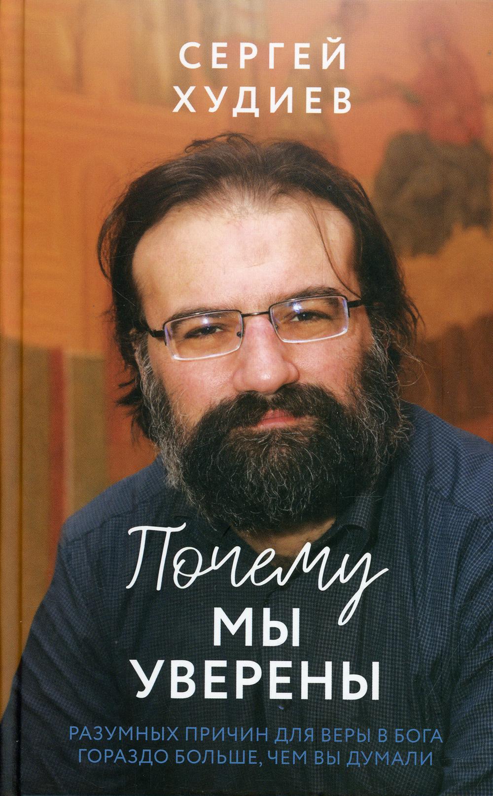 Почему мы уверены. Les décisions concernant tout ce que vous avez à faire sont très grandes, vous avez du mal