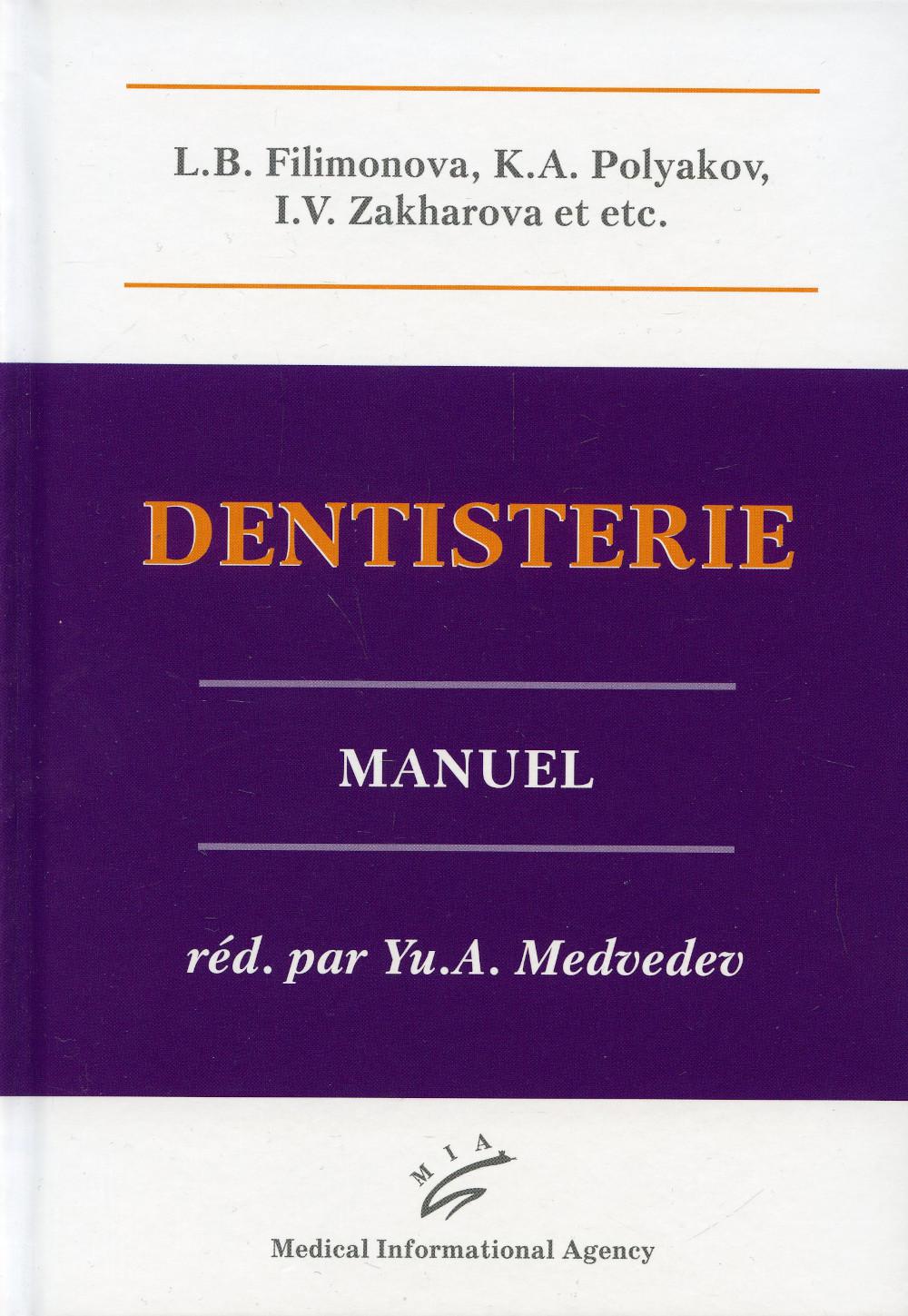Dentisterie : Manuel