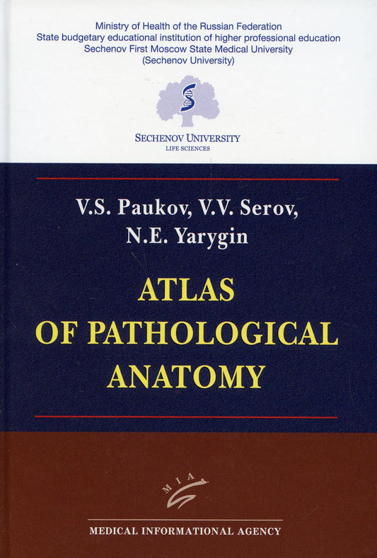 Atlas d'anatomie pathologique