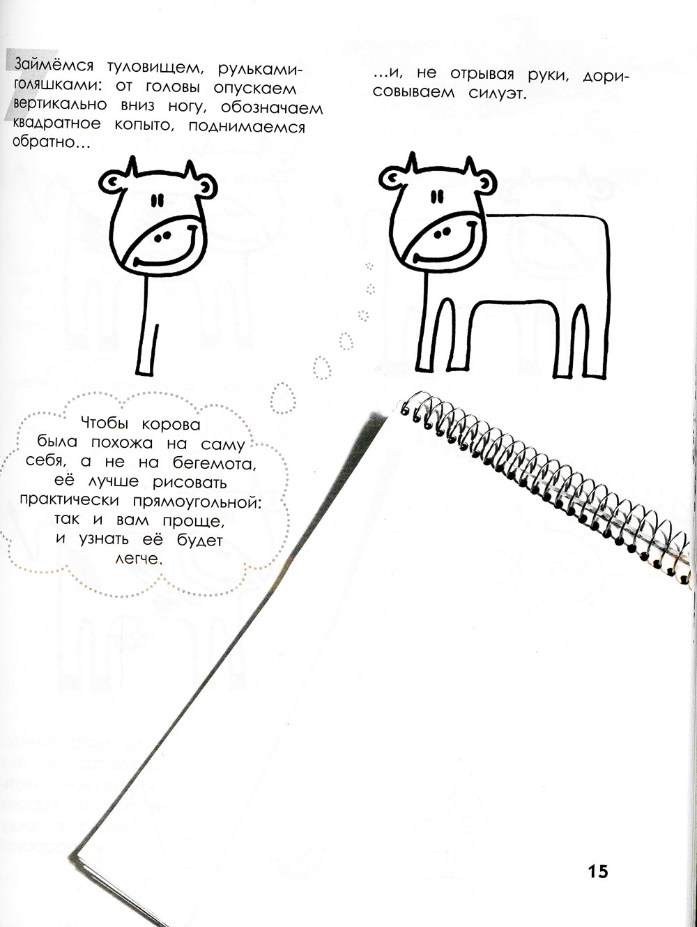 Comment se détendre pendant 30 secondes