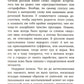 Путеводитель по переименованному городу = A Guide to a Renamed Gity: избранные эссе