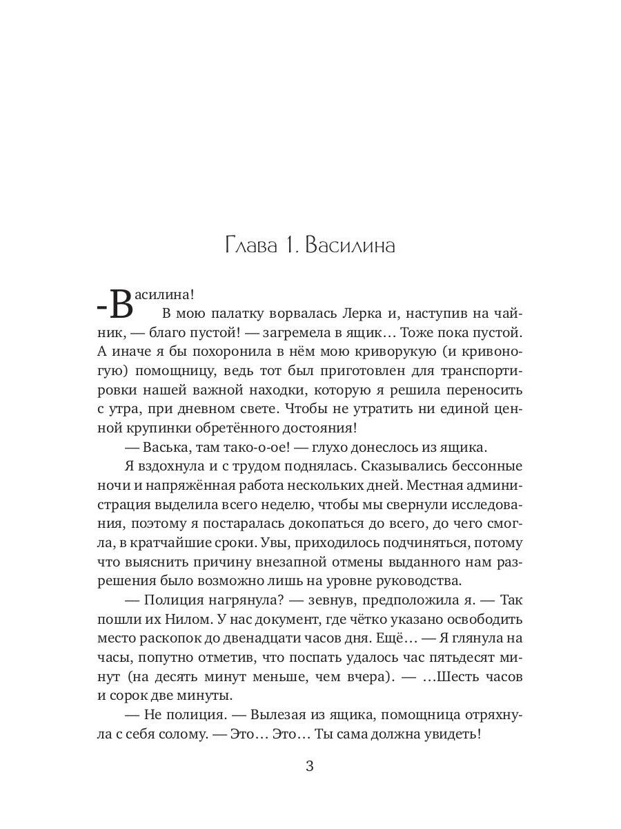 Докопаться до темного, или Архиомагия в действии