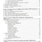 SMM: эффективное продвижение в соцсетях. Практическое руководство. 2-е изд., перераб. и доп