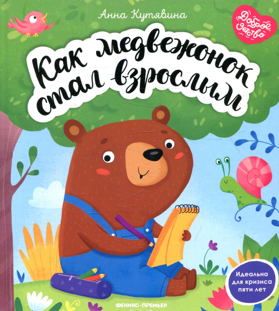 Comment le système médical est-il disponible