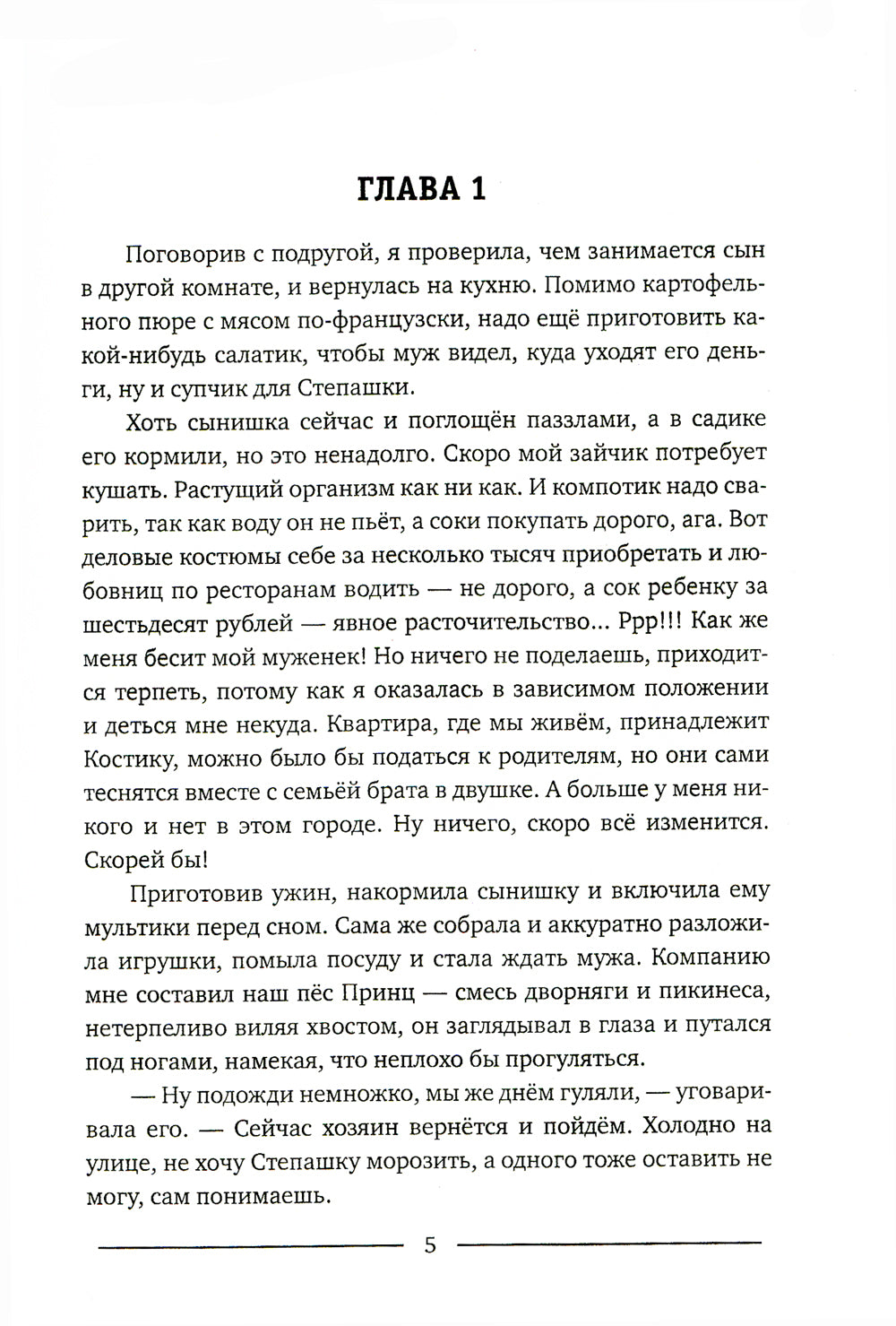 Все свое тащу с собой