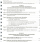 Тактика врача акушера-гинеколога: практическое руководство. À 2 heures