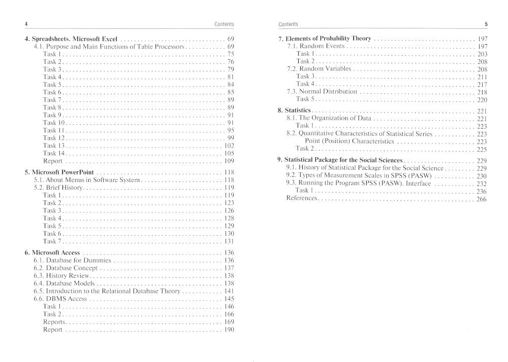 Руководство по медицинской информатике для иностранных студентов = Руководство по медицинской информатике : учебное пособие. (кн. на англ. яз.)