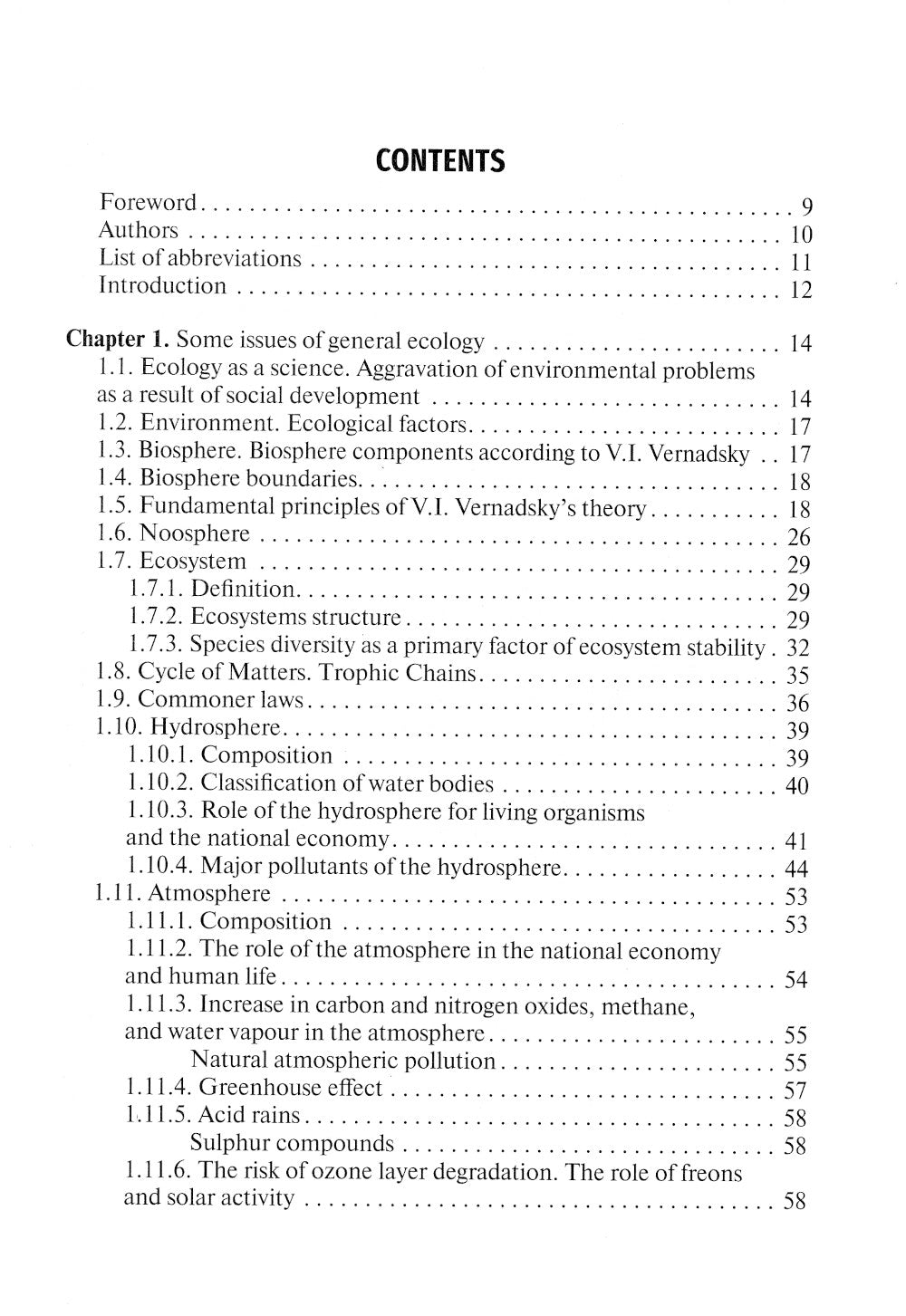 Фармацевтическая экология : учеб. (кн. на англ. яз.)