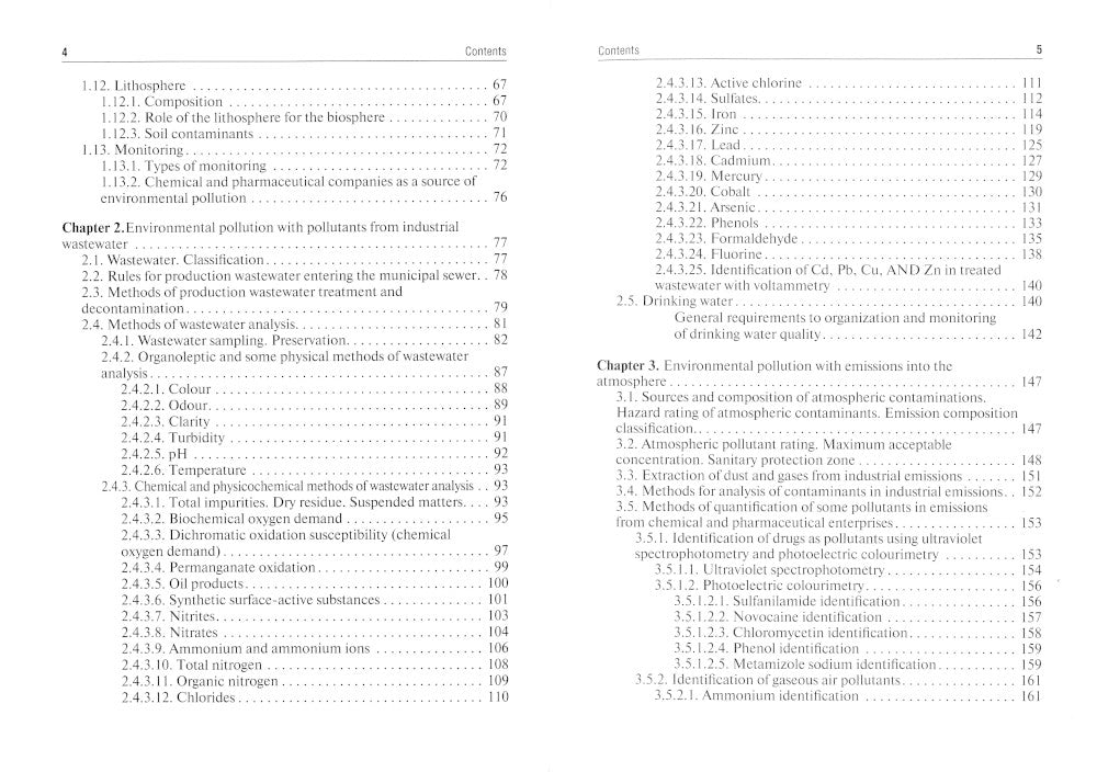 Фармацевтическая экология : учеб. (кн. на англ. яз.)