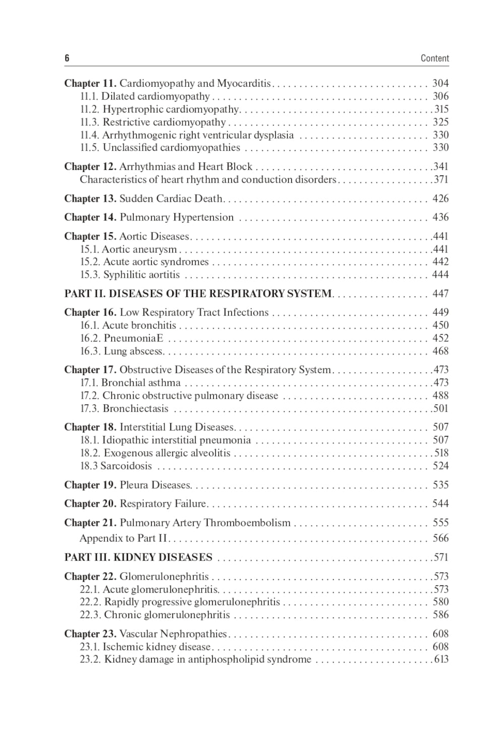 Внутренние болезни: учебник. В 2 т. Том. 1: на англ.языке. 4-е изд. перераб.