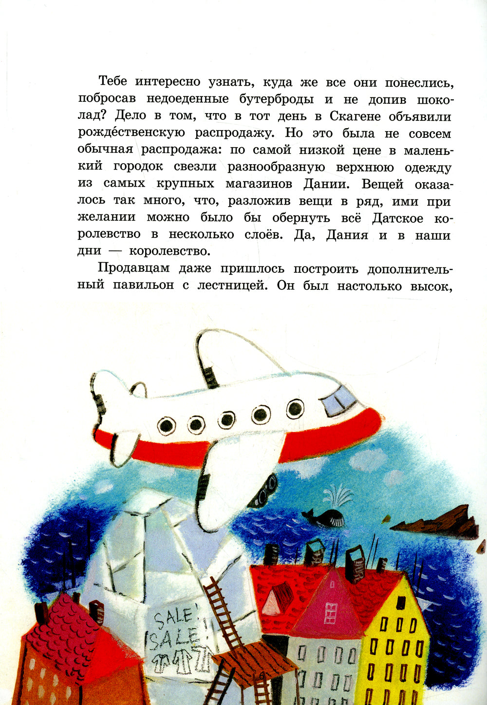 Зеленый кот и чудеса под Новый год. 3-е изд