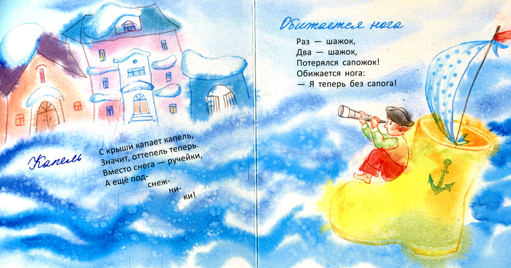 Солнце делает зарядку: стихи