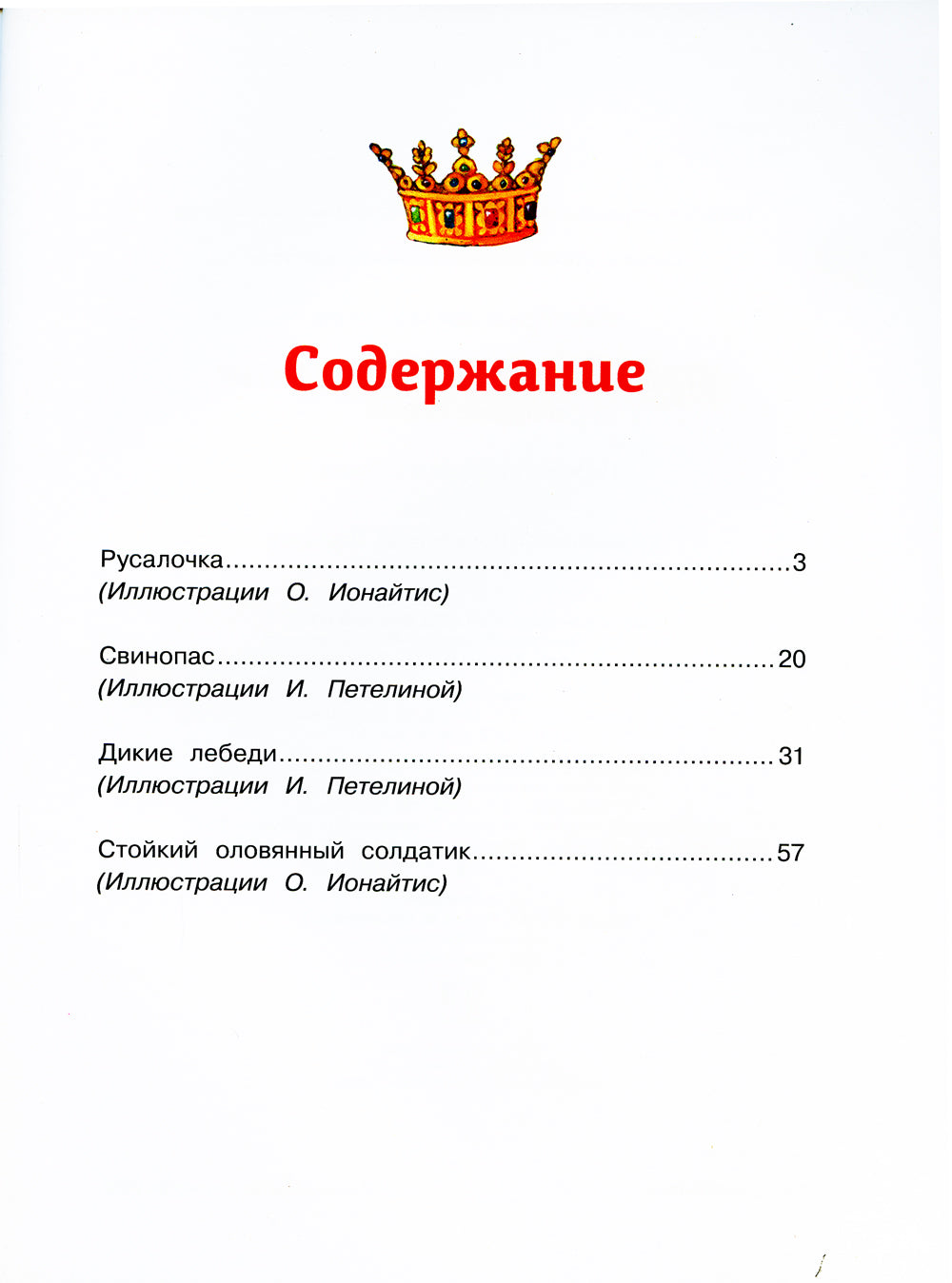 Soldats militaires et combattants militaires