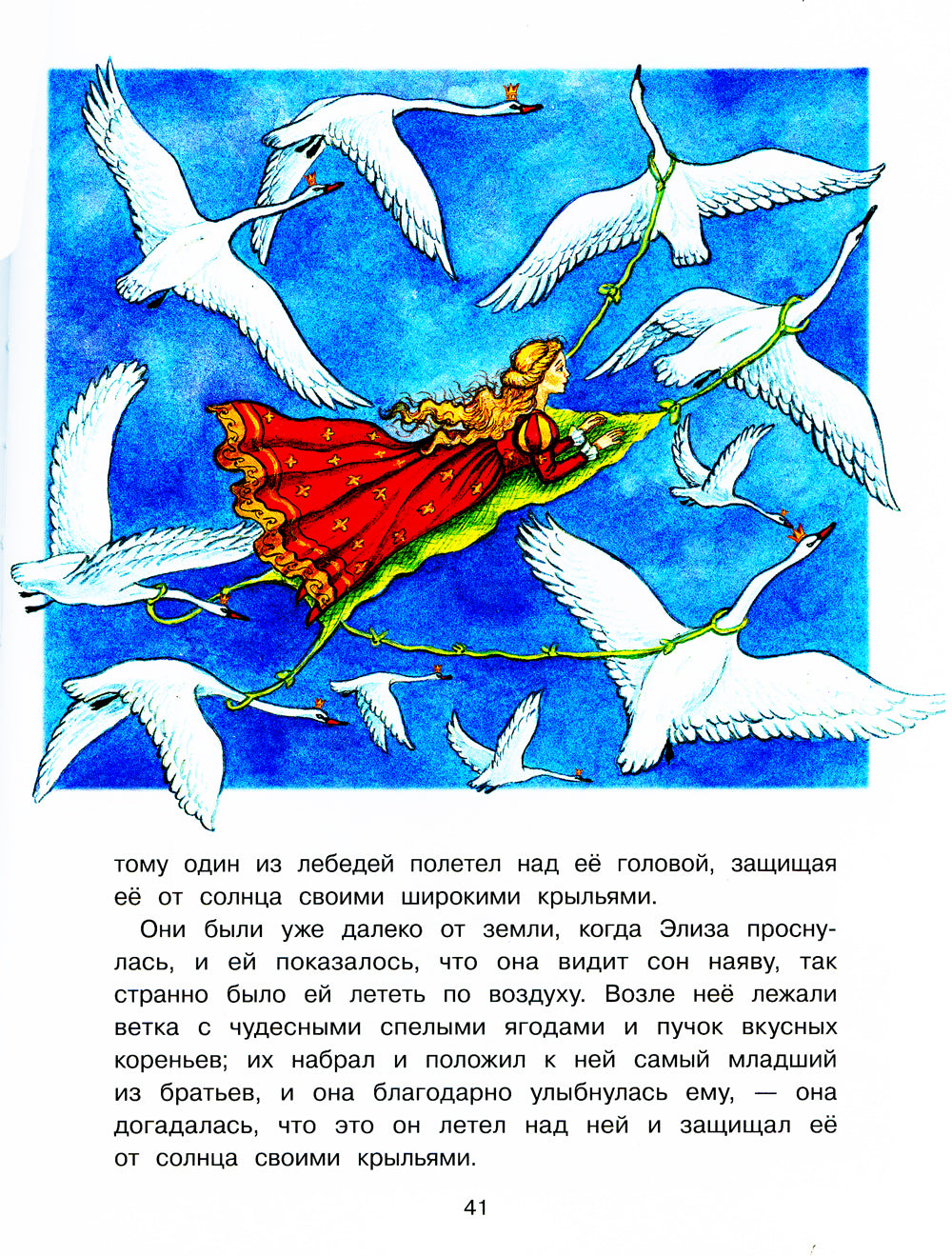 Soldats militaires et combattants militaires