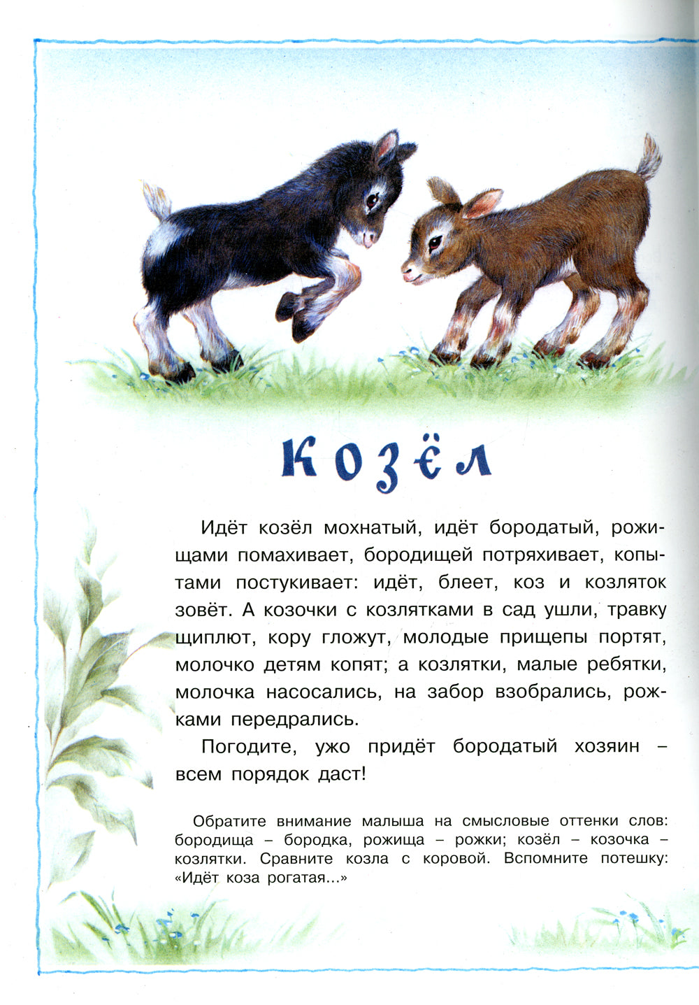 Комплект. Для самых-самых маленьких. (в 3 кн.)