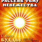 Найди свой путь, рассеяв тьму невежества = Слово Будды. Concert Neba