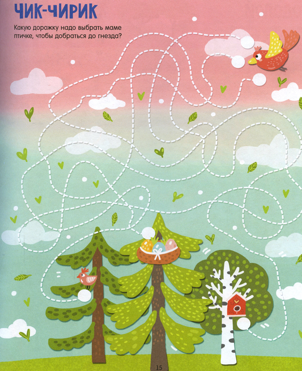 Grand livre de livres