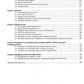 Терапевтическая стоматология: Учебник. В 3 ч. Ч. 1: Болезни зубов. 2-е изд., перераб