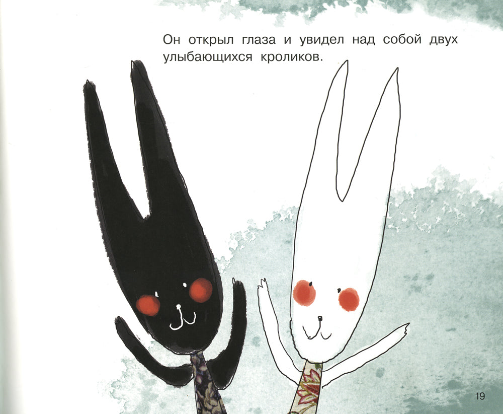 Джоуи решает похудеть