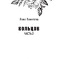Кольцов. Ч.2