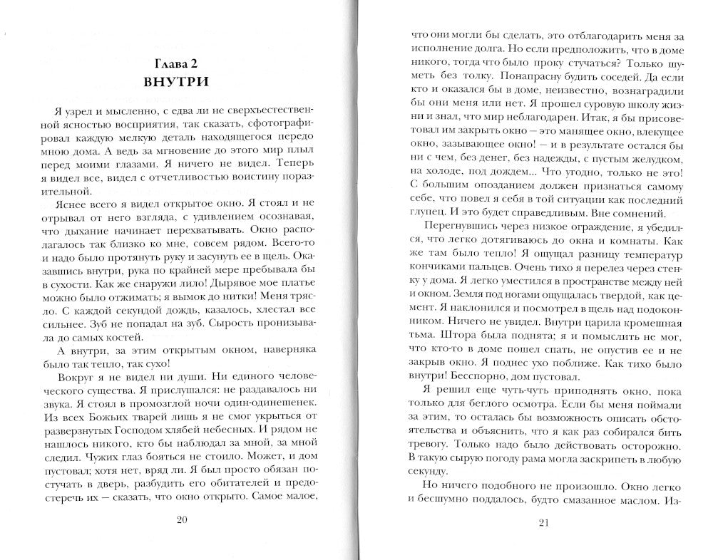 Антология ужаса. Вып. 2 (комплект из 3-х книг)