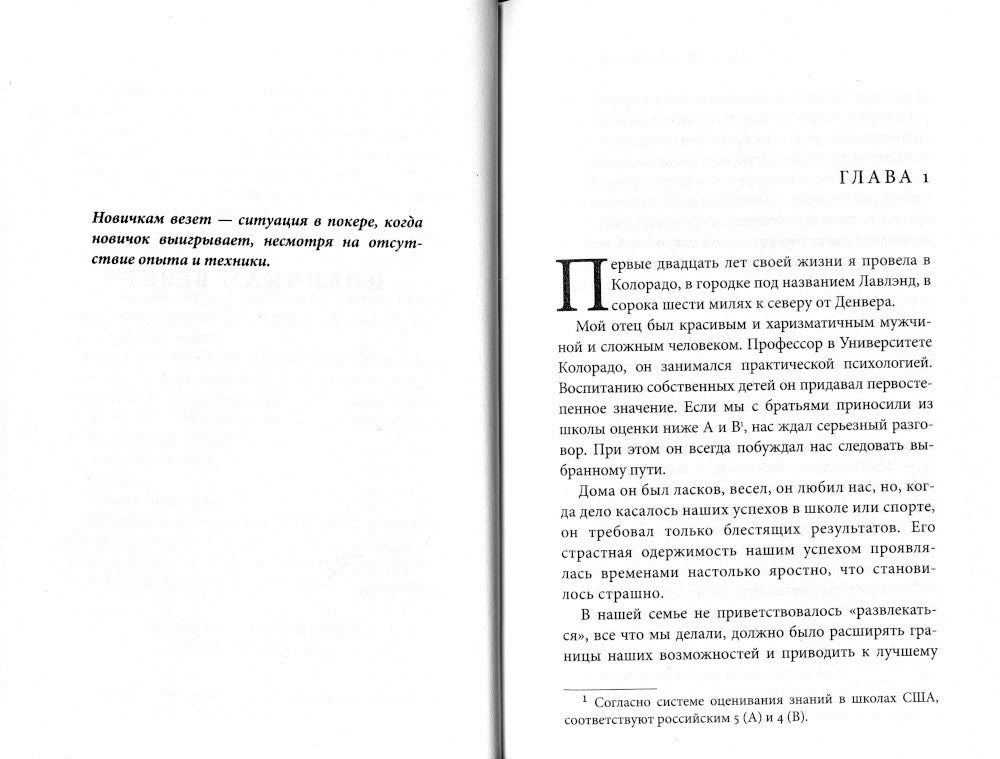 Triller psychologique. Лучшее. Oui. 2 (complexe de 3-х книг)