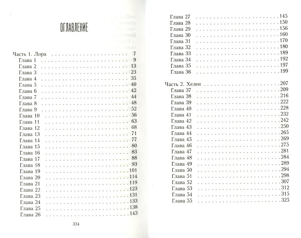 Triller psychologique. Лучшее. Oui. 2 (complexe de 3-х книг)