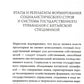 О социализме с китайской спецификой