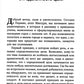 Думай и богатей. Привычки, приходят к успеху