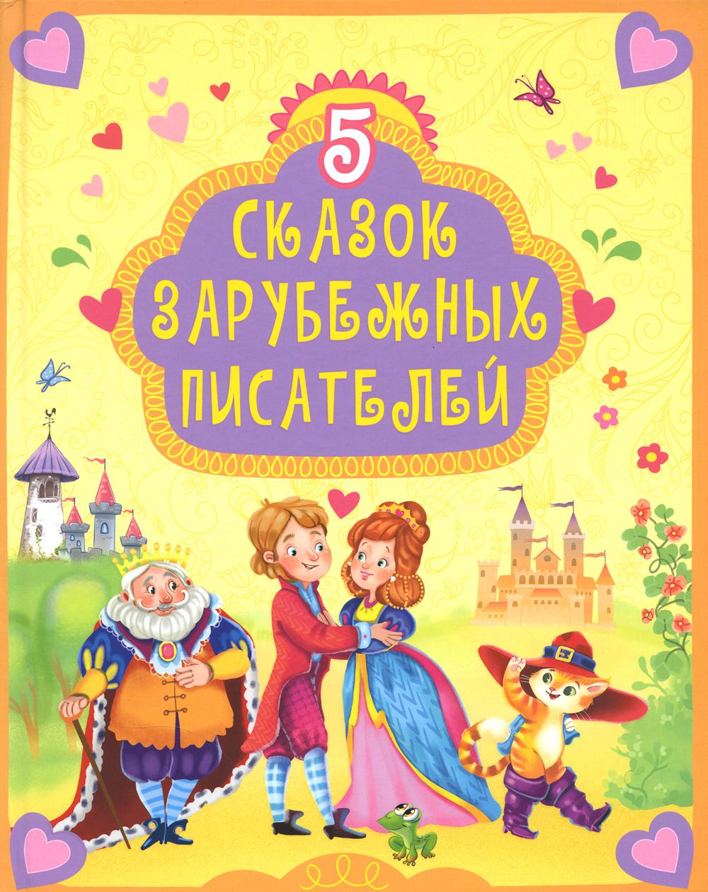 5 pièces de rechange