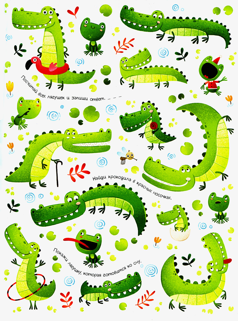 Занимательные головоломки для мальчиков