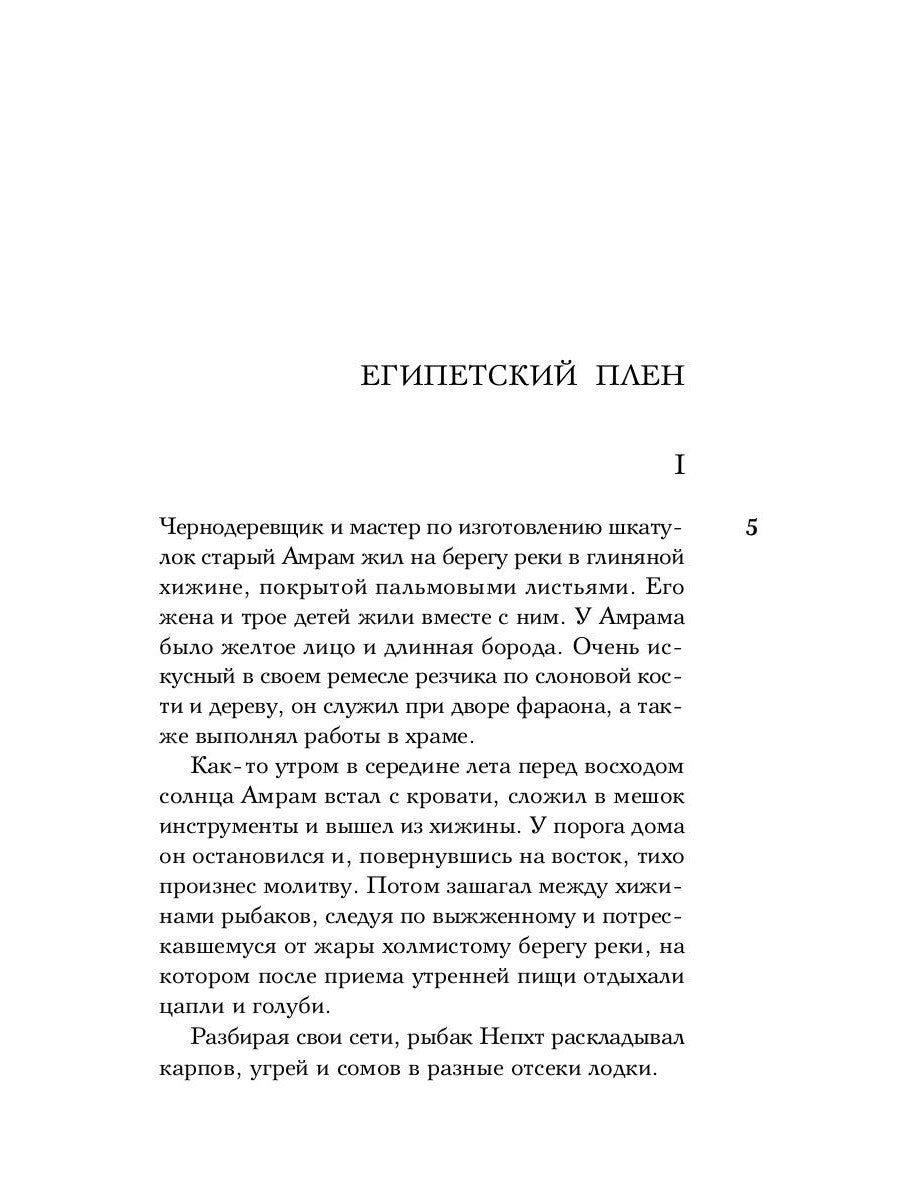 Historique des miniatures : Заря Евropы