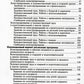 Конструирование и художественный труд в детском саду. Программа и перспективы занятий. 3-е изд., перераб. и доп
