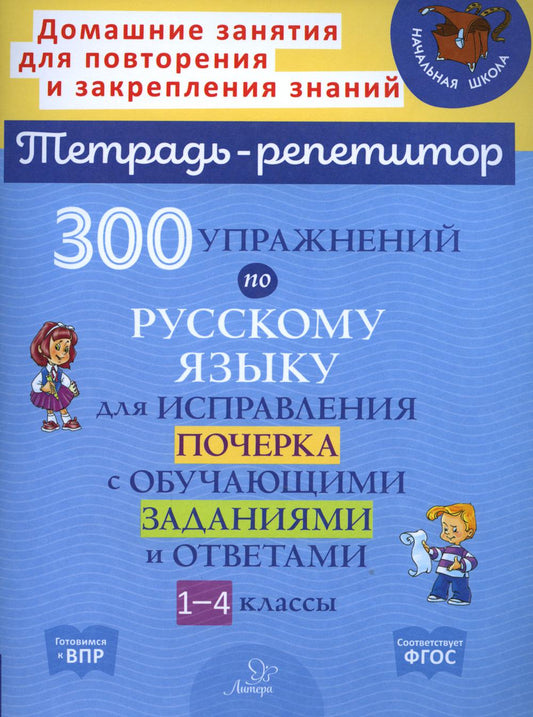 300 $ d'utilisation pour la Russie pour l'utilisation de la poche avec les informations et les informations nécessaires. 1-4 cl