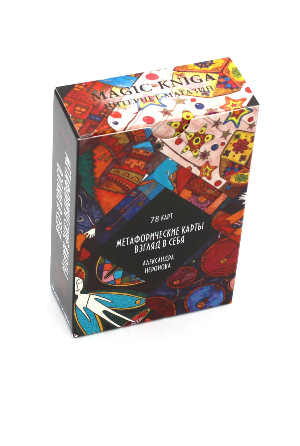 Cartes métaphoriques. Взгляд в себя (78 cartes. Art: 40222.)