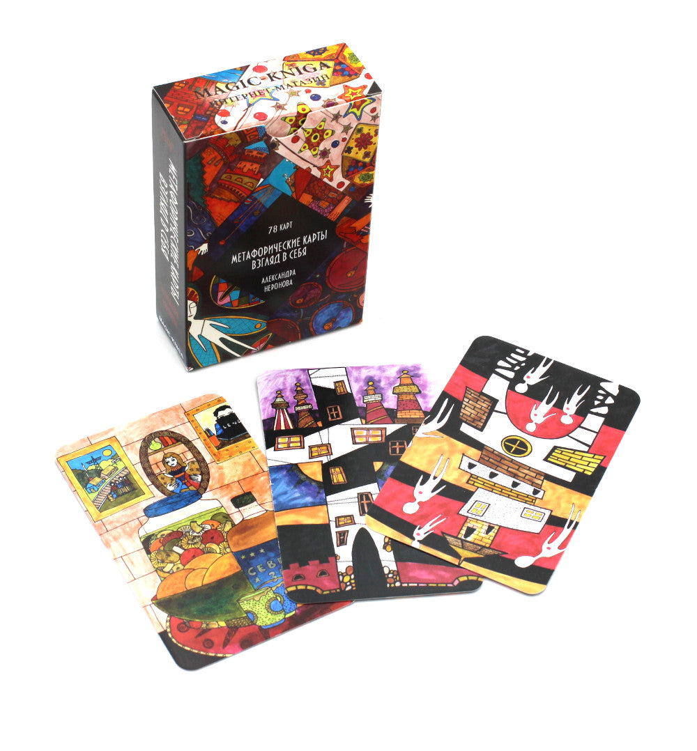 Cartes métaphoriques. Взгляд в себя (78 cartes. Art: 40222.)