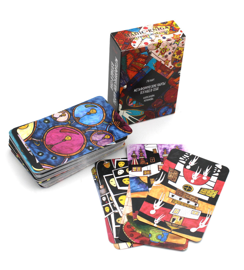 Cartes métaphoriques. Взгляд в себя (78 cartes. Art: 40222.)