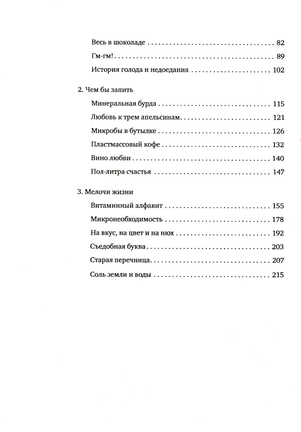 Et ce n'est pas Lucul. Comment s'occuper de la restauration gastronomique