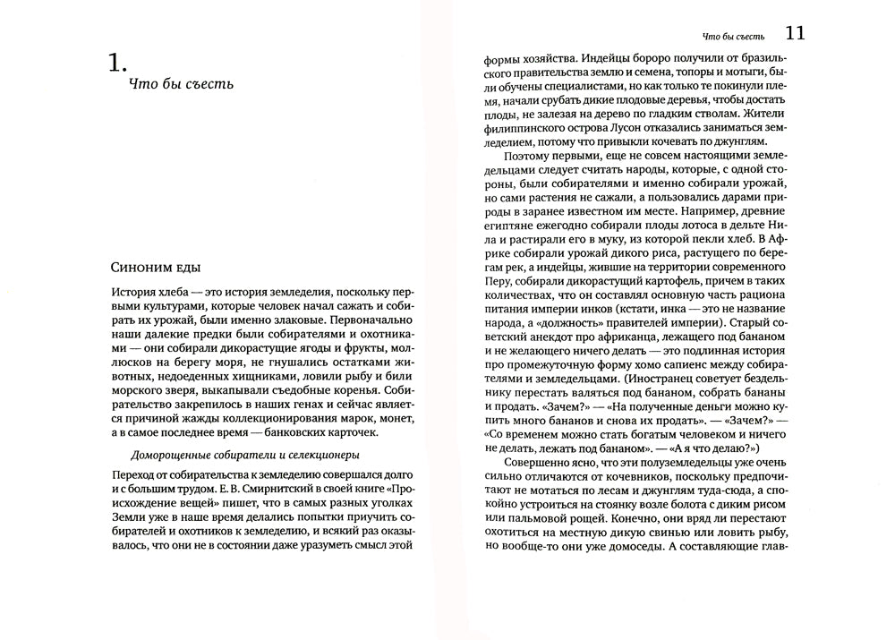 Et ce n'est pas Lucul. Comment s'occuper de la restauration gastronomique