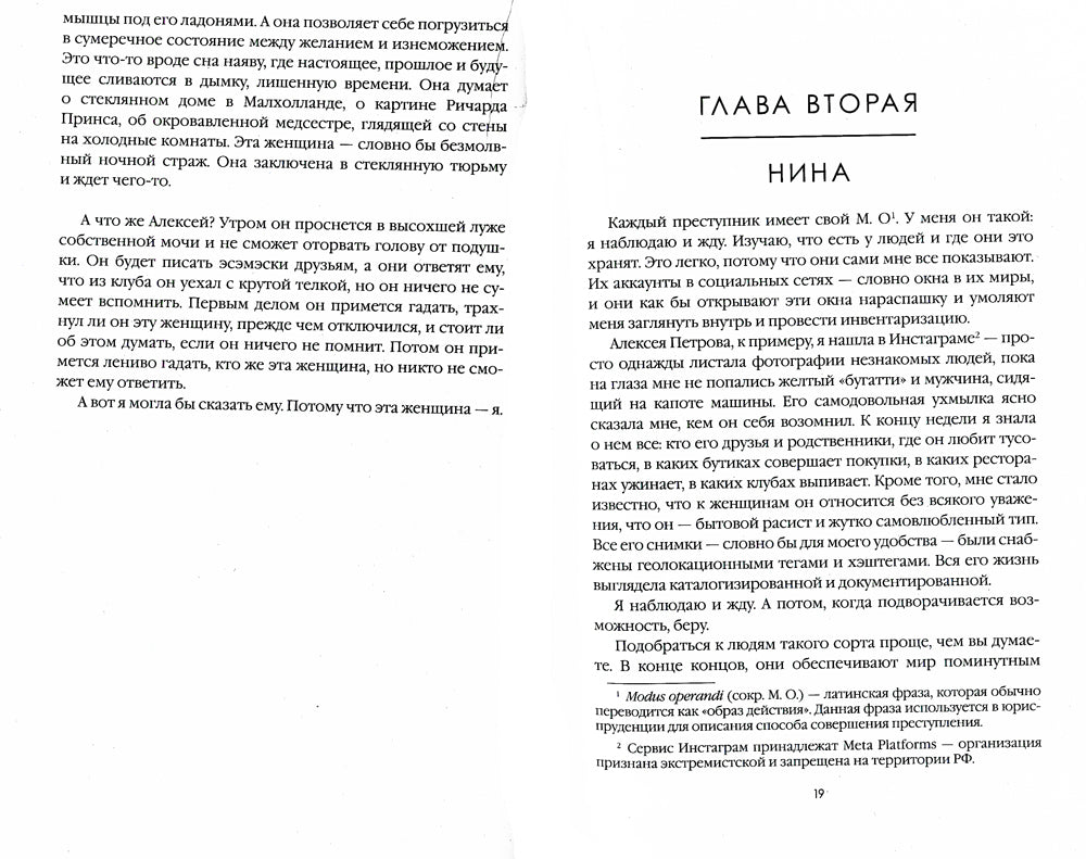 Красивые вещи