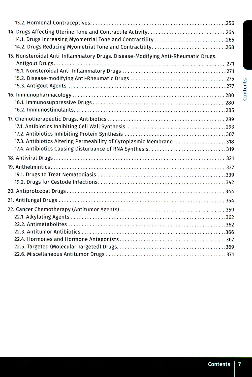 Фармакология = Фармакология. Иллюстрированный учебник. (кн. на англ. яз.)