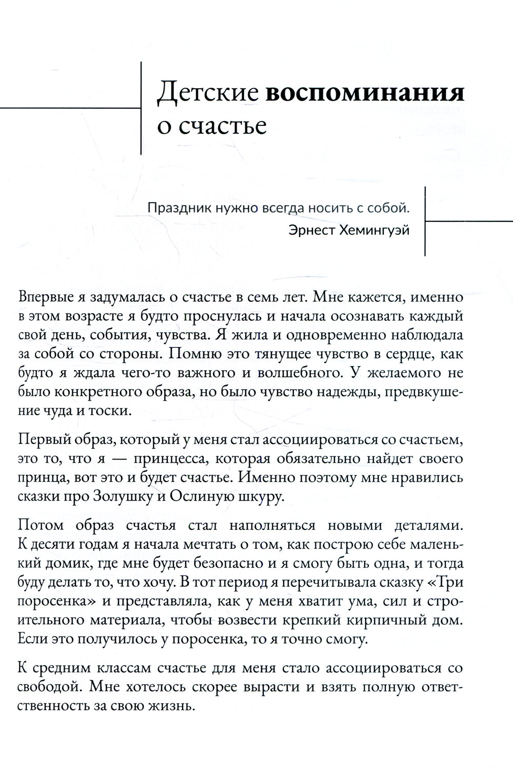Ce nom : Comment pré-programmer les services en général