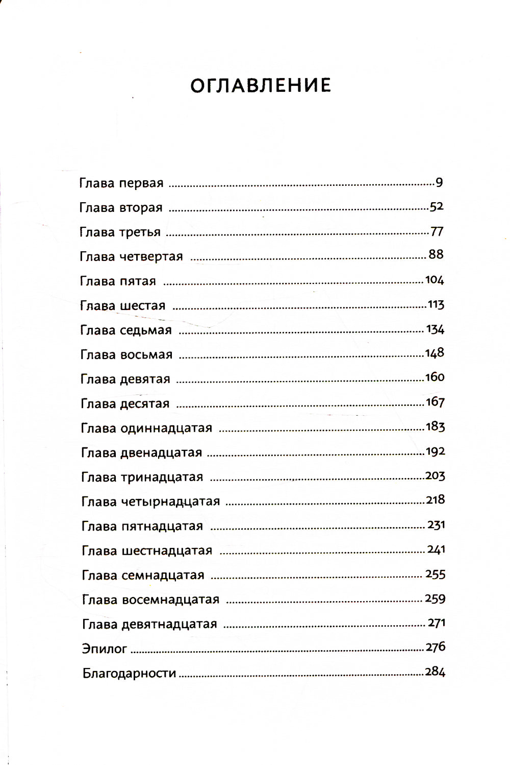 Бумажная оса