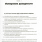 Рынок облигаций: анализ и стратегия. 3-е изд., испр.и доп