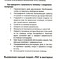 Некоторые вопросы касательно синдрома Аспергера