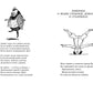 Книга чепухи: стихотворения