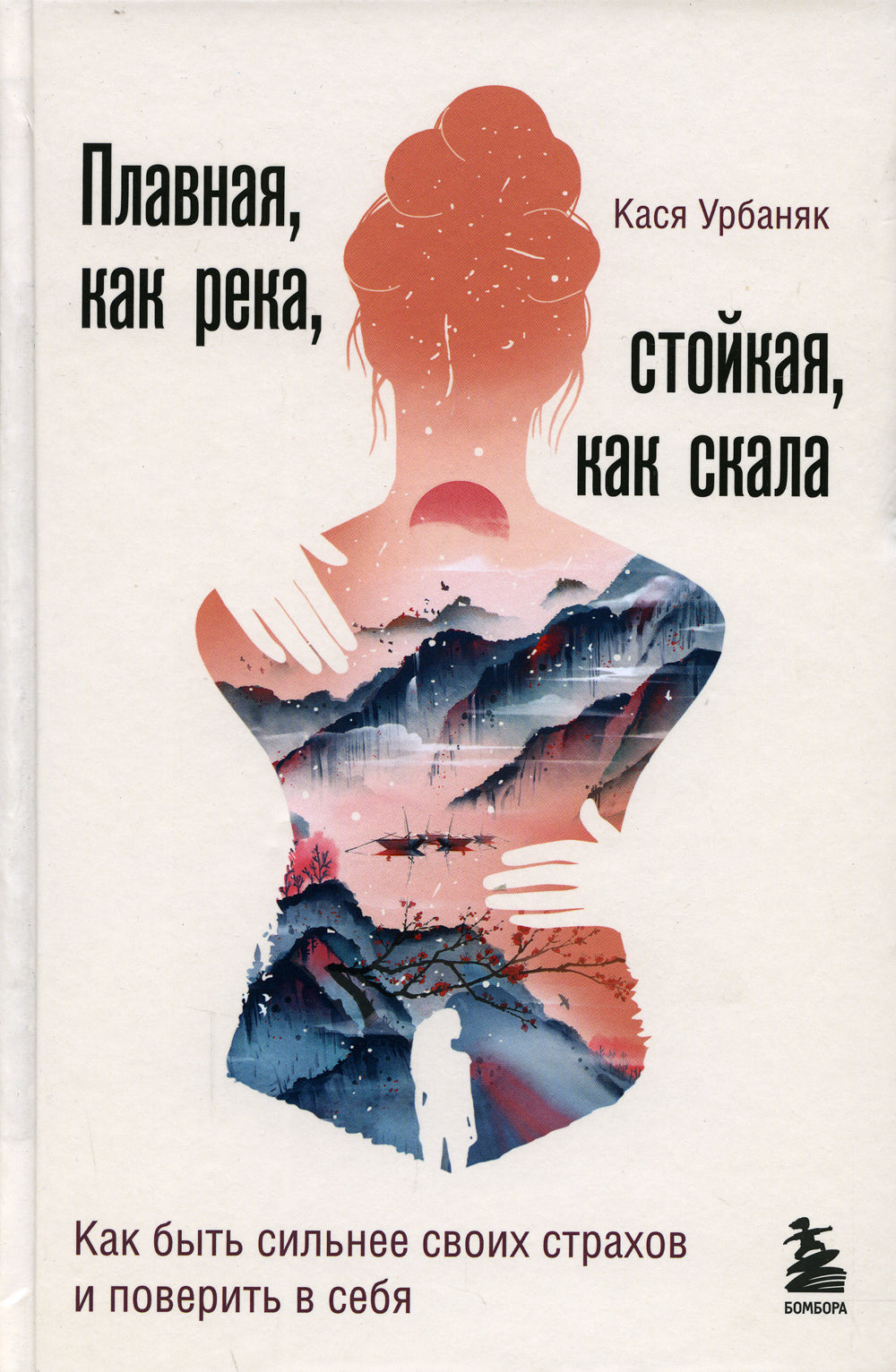 Плавная, как река, стойкая, как скала. Comment gagner de l'argent avec vos amis et gagner en septembre