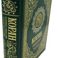 Коран. Перевод смыслов и комментариев Валерии Пороховой. 17-е изд. (зеленый, золот. тиснен.)