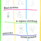 Введение в прикладной анализ поведения: Учебник. 2-е изд., испр. je suis d'accord