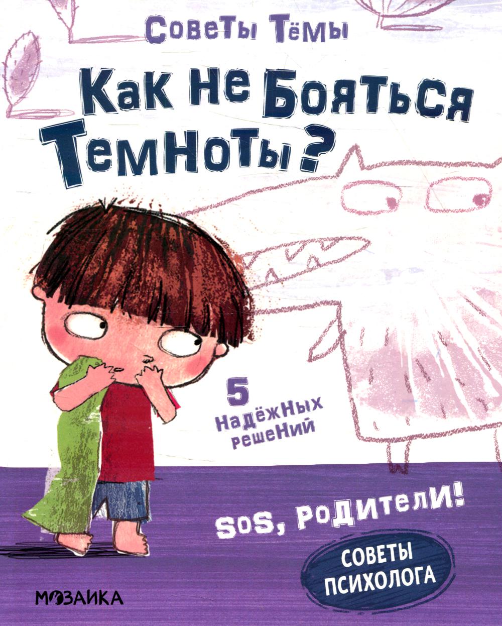 Qu'est-ce qui ne va pas avec les temps ?